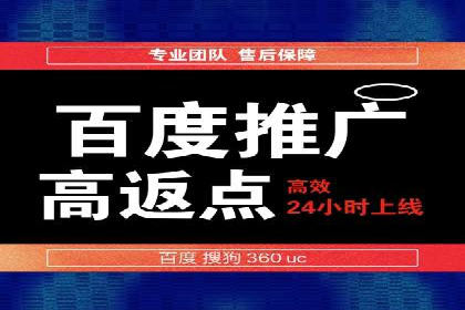 SEM账户优化案例：提升广告ROI