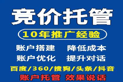 案例分享：如何通过百度信息流实现品牌曝光