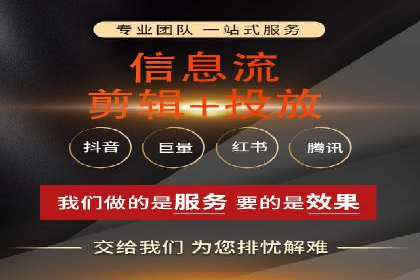 百度竞价托管助力企业高效营销